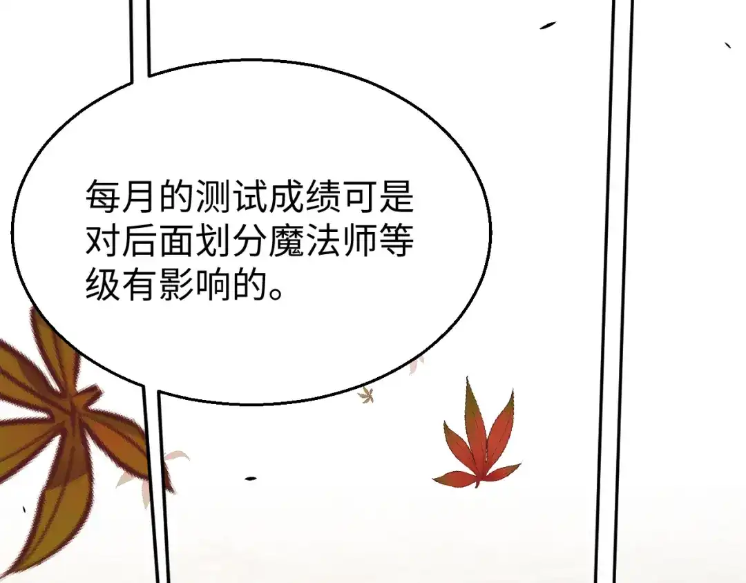 《罪恶之城》第14话 第140页