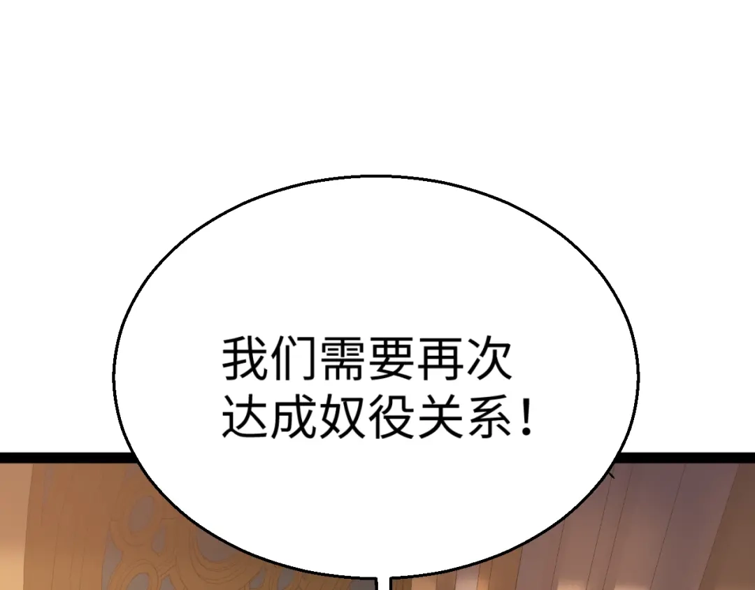 《罪恶之城》第14话 第34页