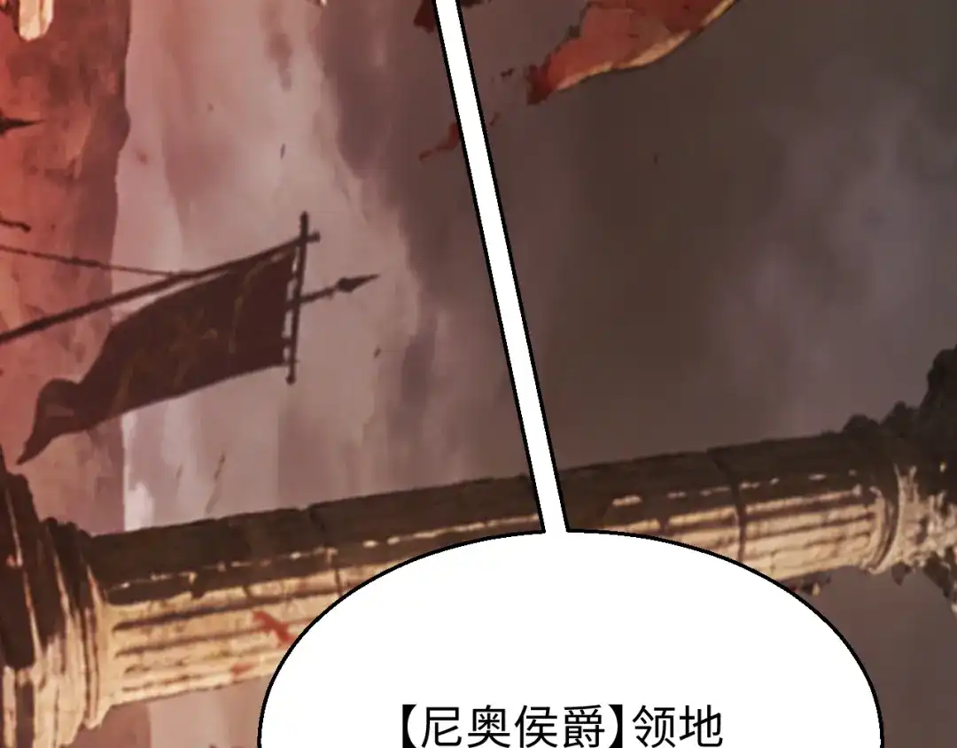 《罪恶之城》第14话 第110页