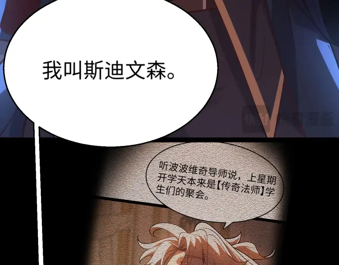 《罪恶之城》第14话 第15页