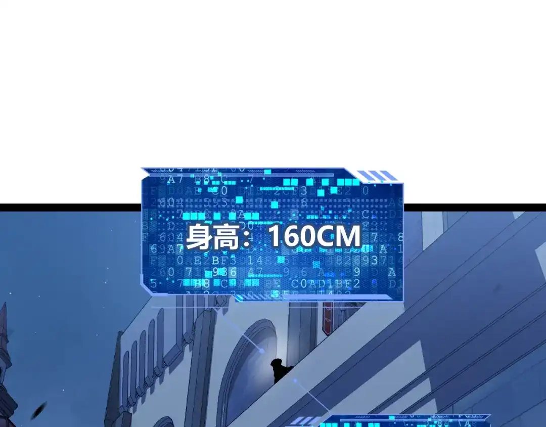《罪恶之城》第15话 第94页