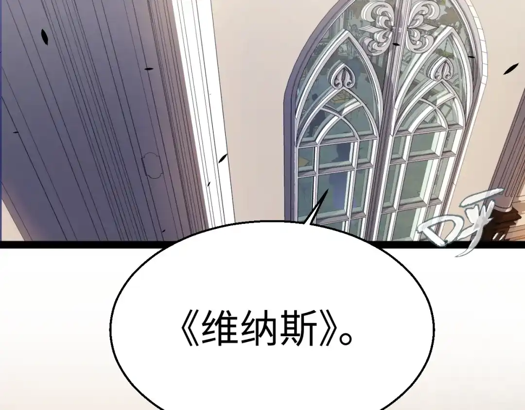 《罪恶之城》第15话 第8页