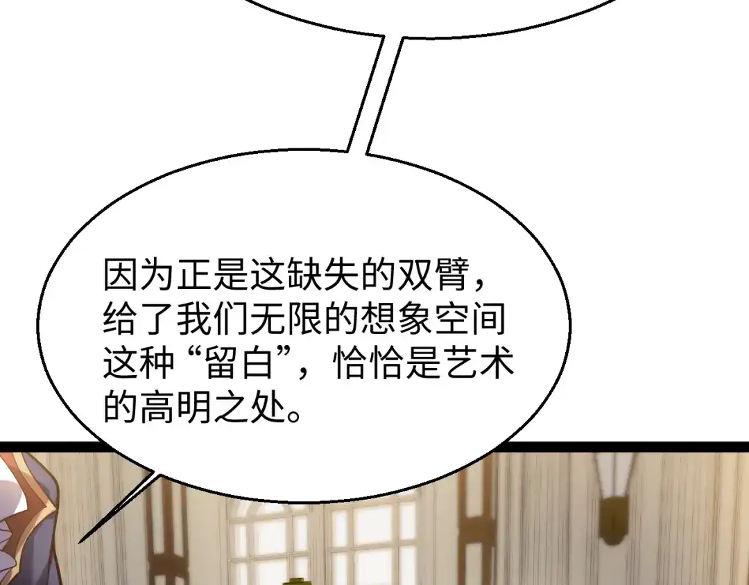 《罪恶之城》第15话 第21页
