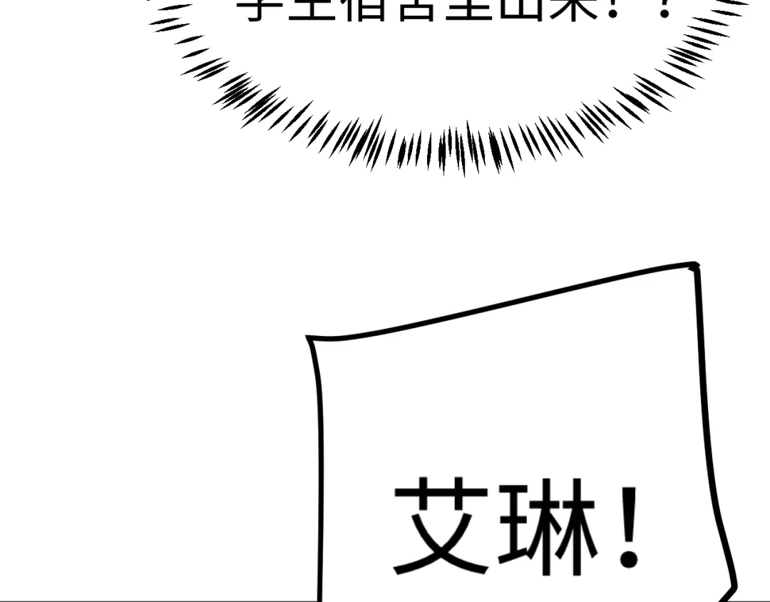 《罪恶之城》第15话 第100页
