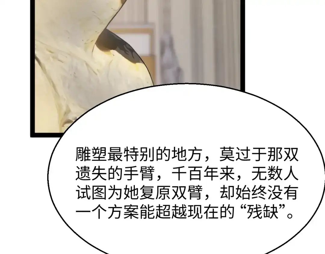 《罪恶之城》第15话 第20页