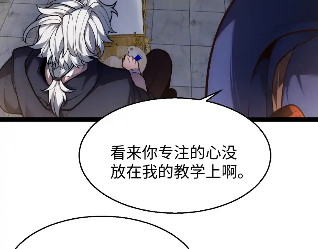 《罪恶之城》第15话 第28页