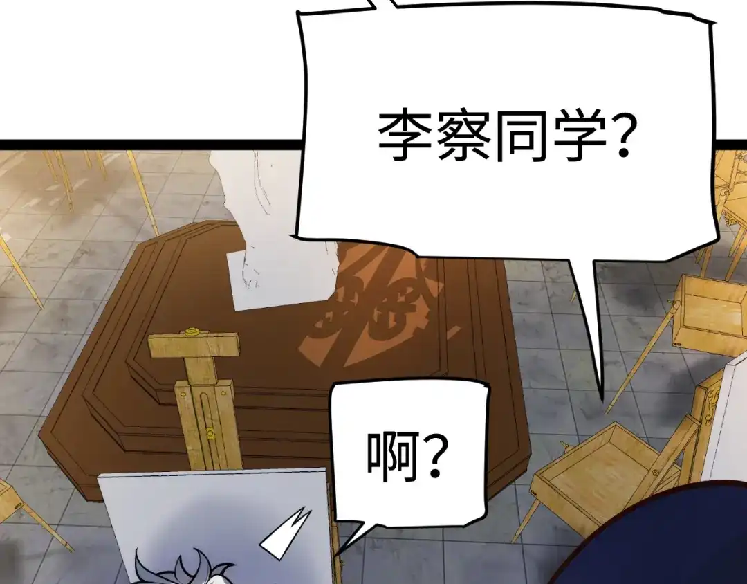 《罪恶之城》第15话 第27页