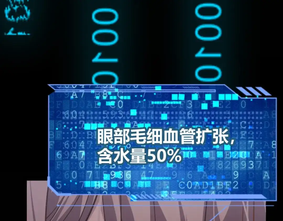 《罪恶之城》第15话 第136页
