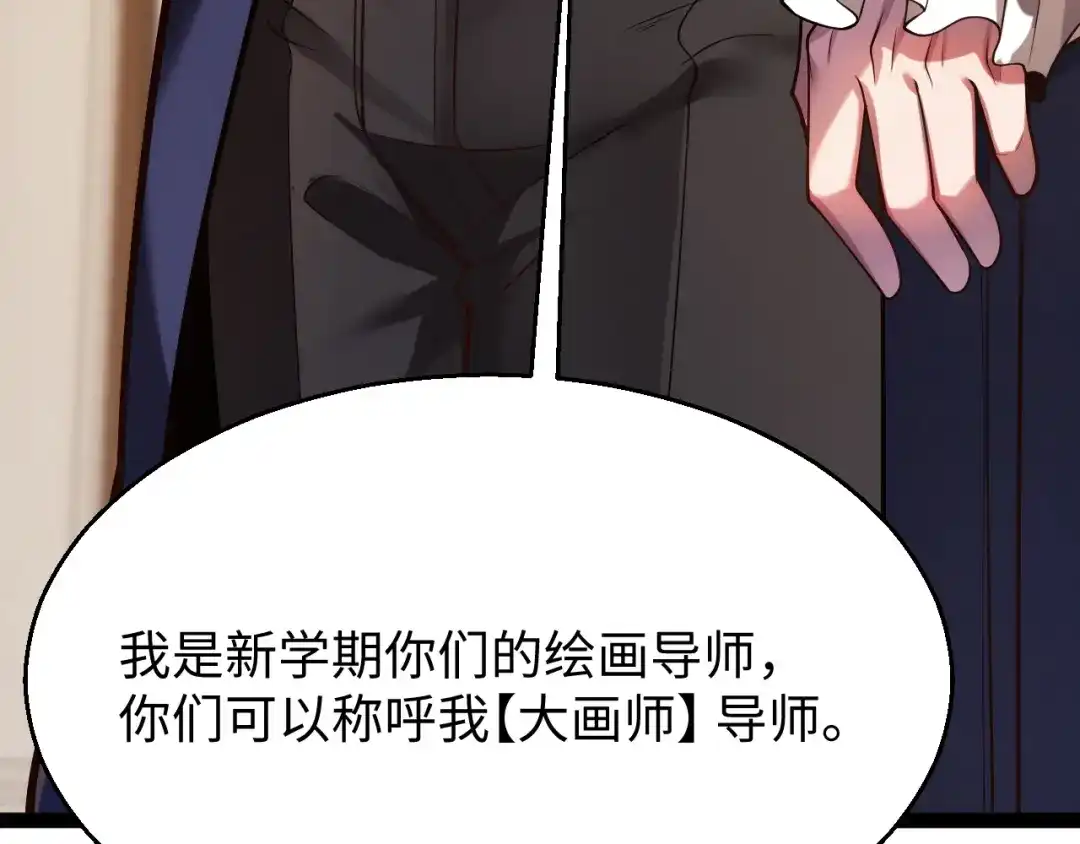 《罪恶之城》第15话 第17页