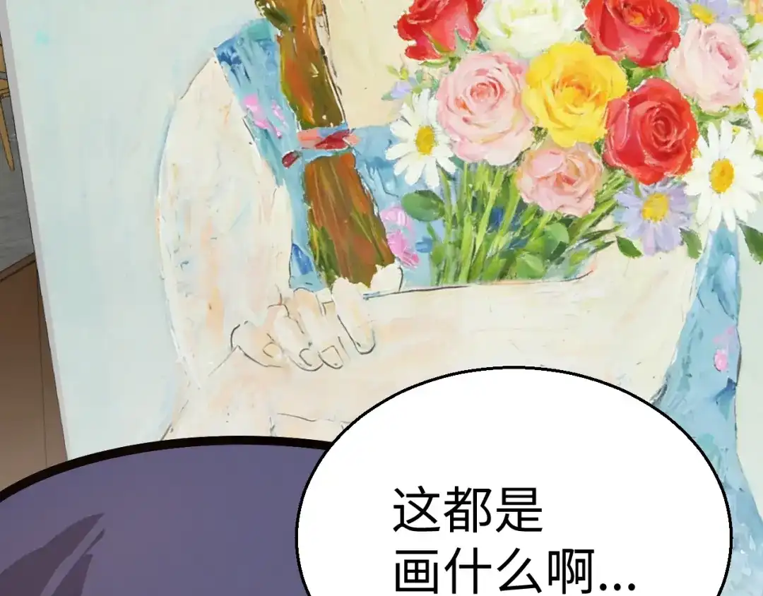 《罪恶之城》第16话 第137页