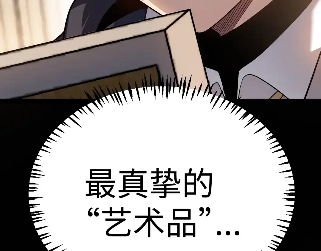 《罪恶之城》第16话 第126页