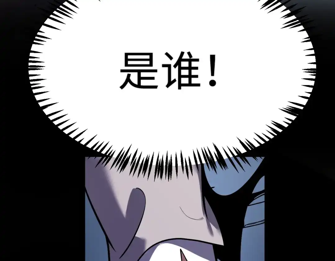 《罪恶之城》第16话 第29页