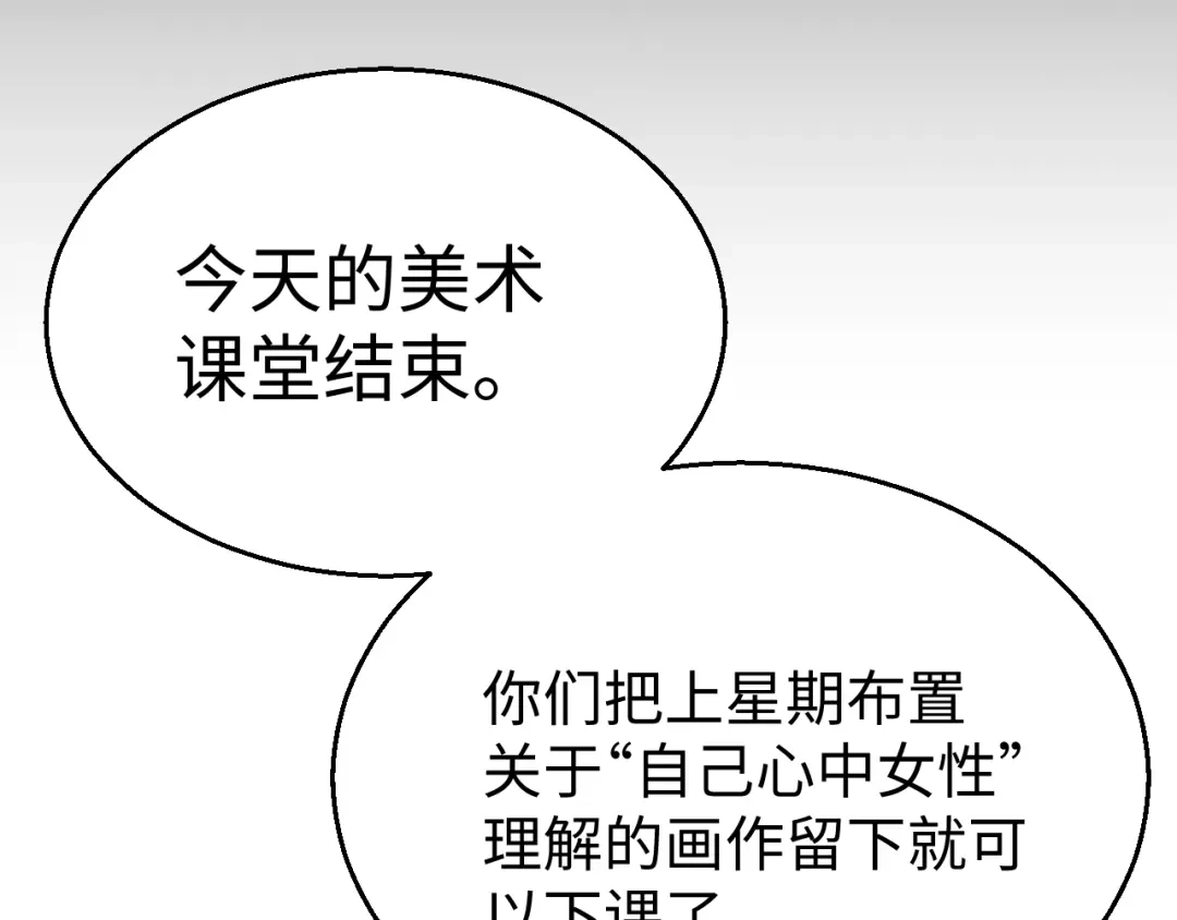 《罪恶之城》第16话 第129页