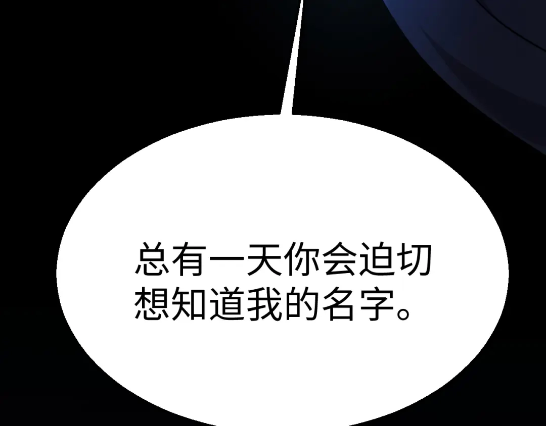 《罪恶之城》第16话 第18页