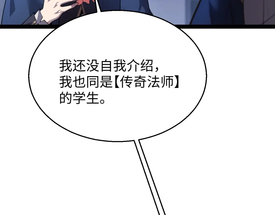《罪恶之城》第16话 第10页