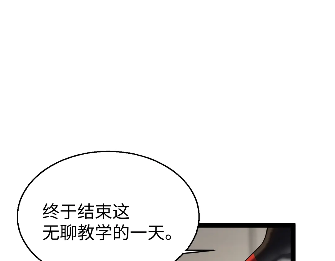 《罪恶之城》第16话 第131页