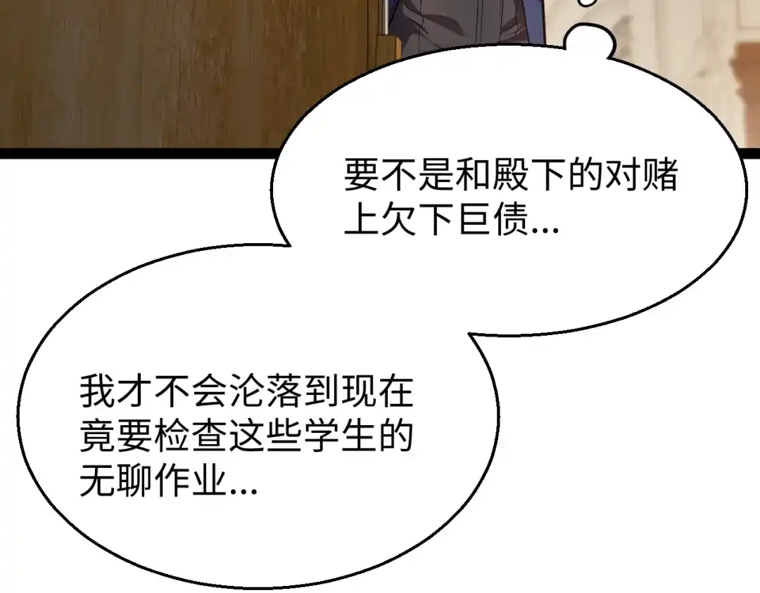 《罪恶之城》第16话 第135页