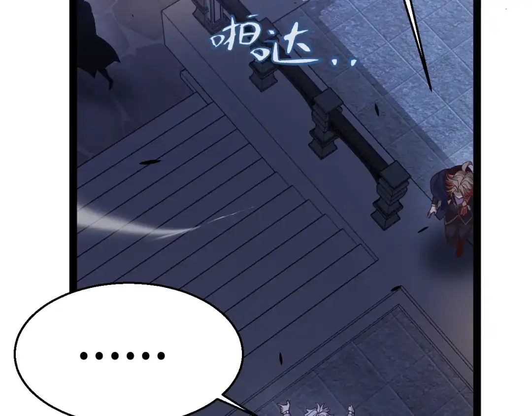 《罪恶之城》第16话 第7页