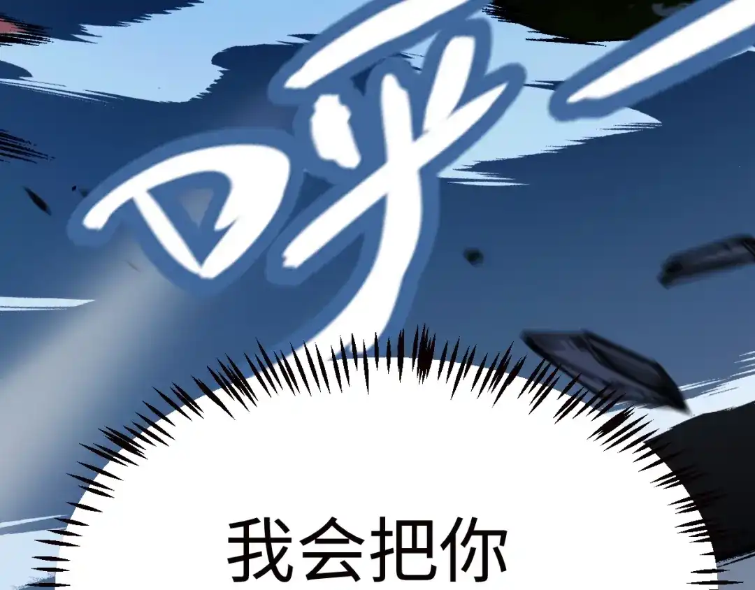 《罪恶之城》第16话 第49页