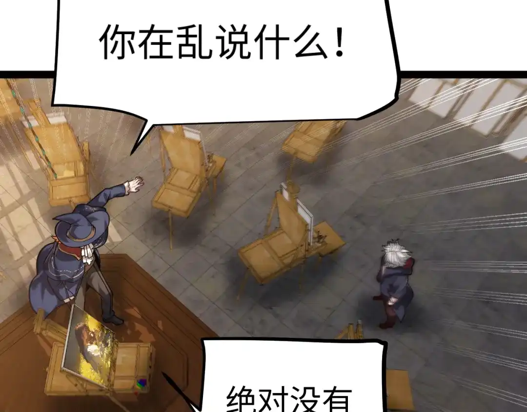 《罪恶之城》第17话 第47页