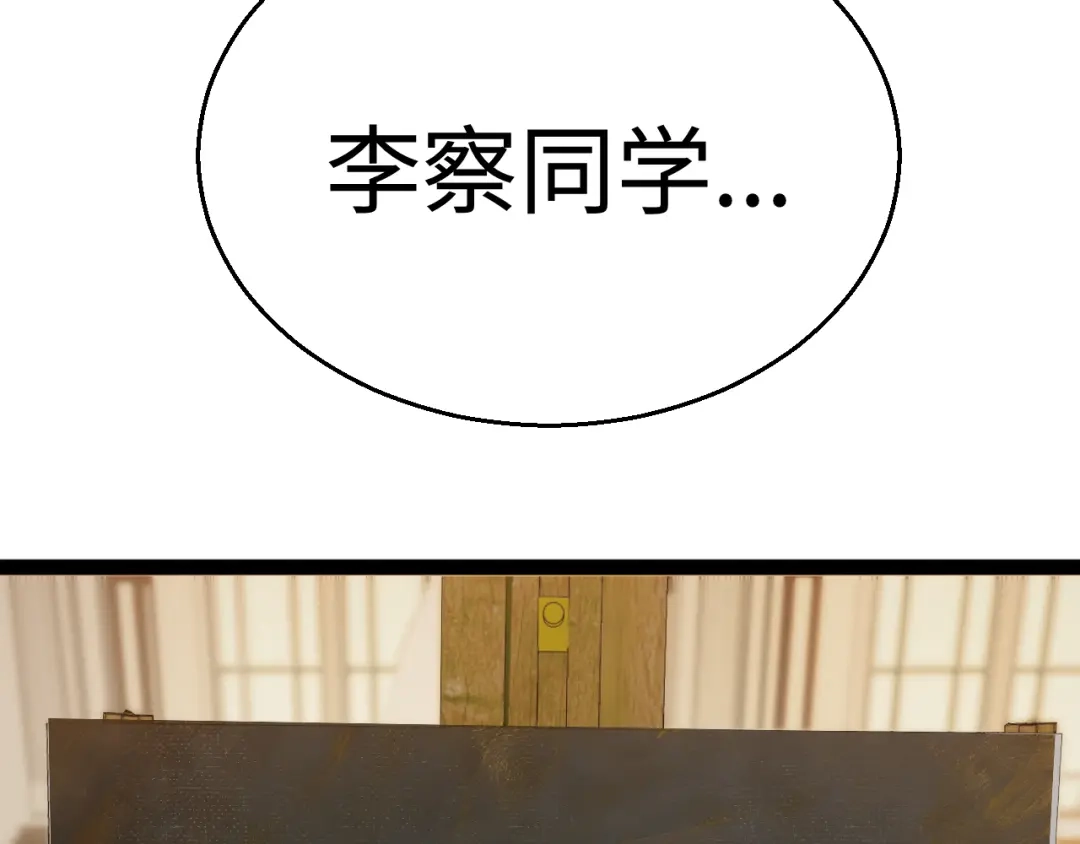 《罪恶之城》第17话 第5页