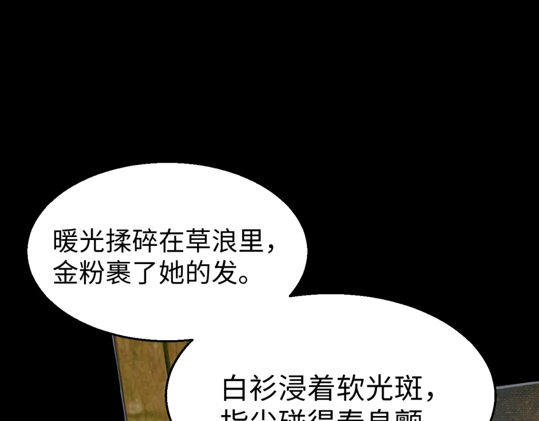 《罪恶之城》第17话 第26页