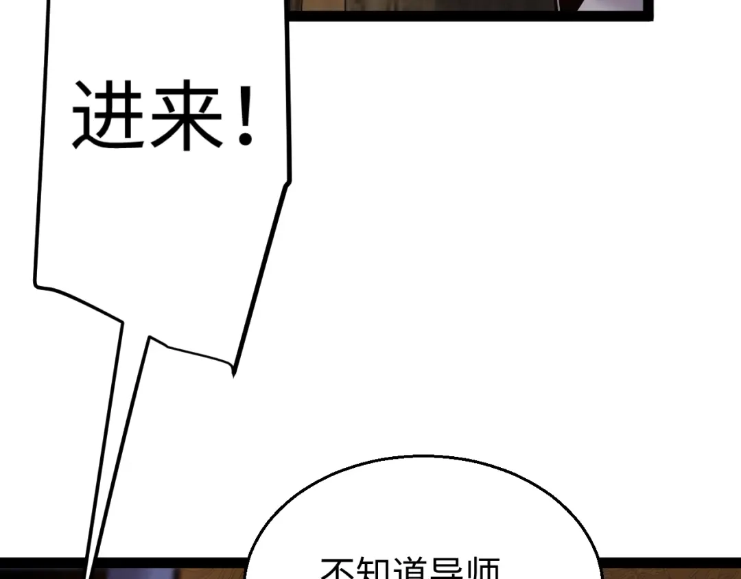《罪恶之城》第17话 第13页