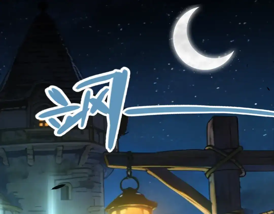 《罪恶之城》第17话 第76页