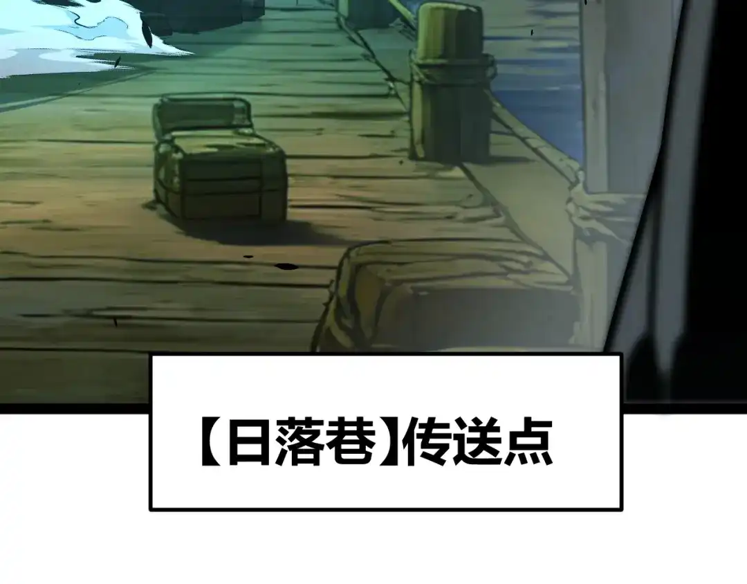 《罪恶之城》第17话 第78页