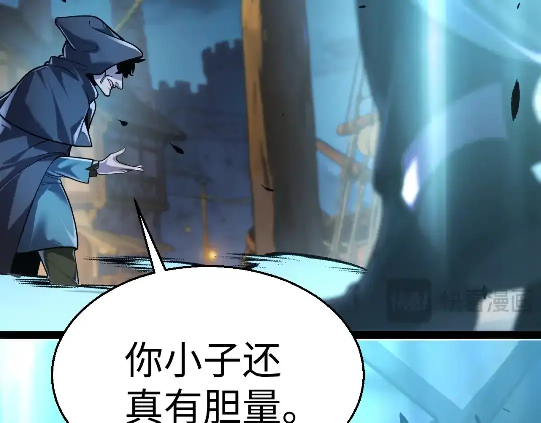《罪恶之城》第17话 第80页
