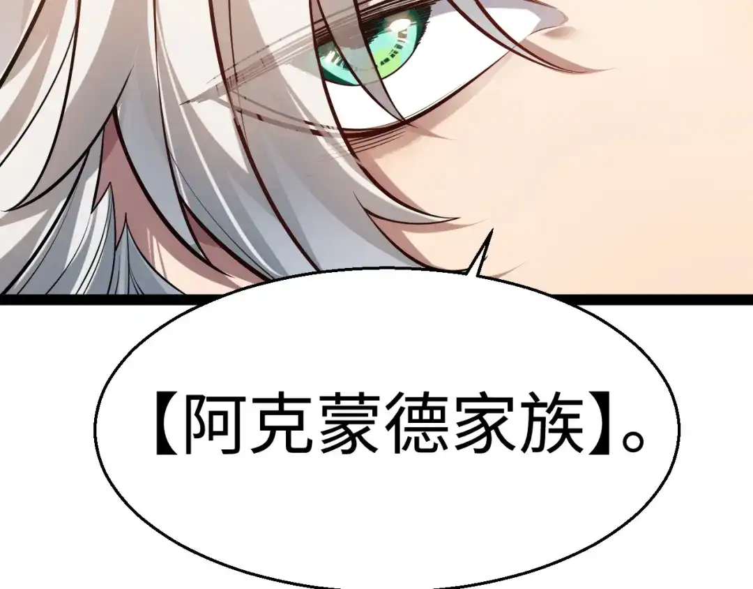 《罪恶之城》第17话 第58页