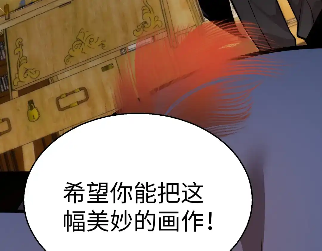 《罪恶之城》第17话 第20页