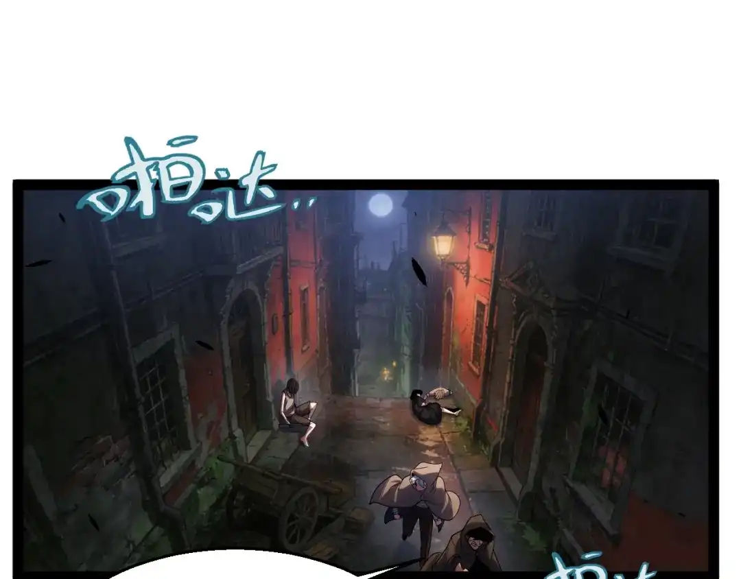 《罪恶之城》第17话 第89页