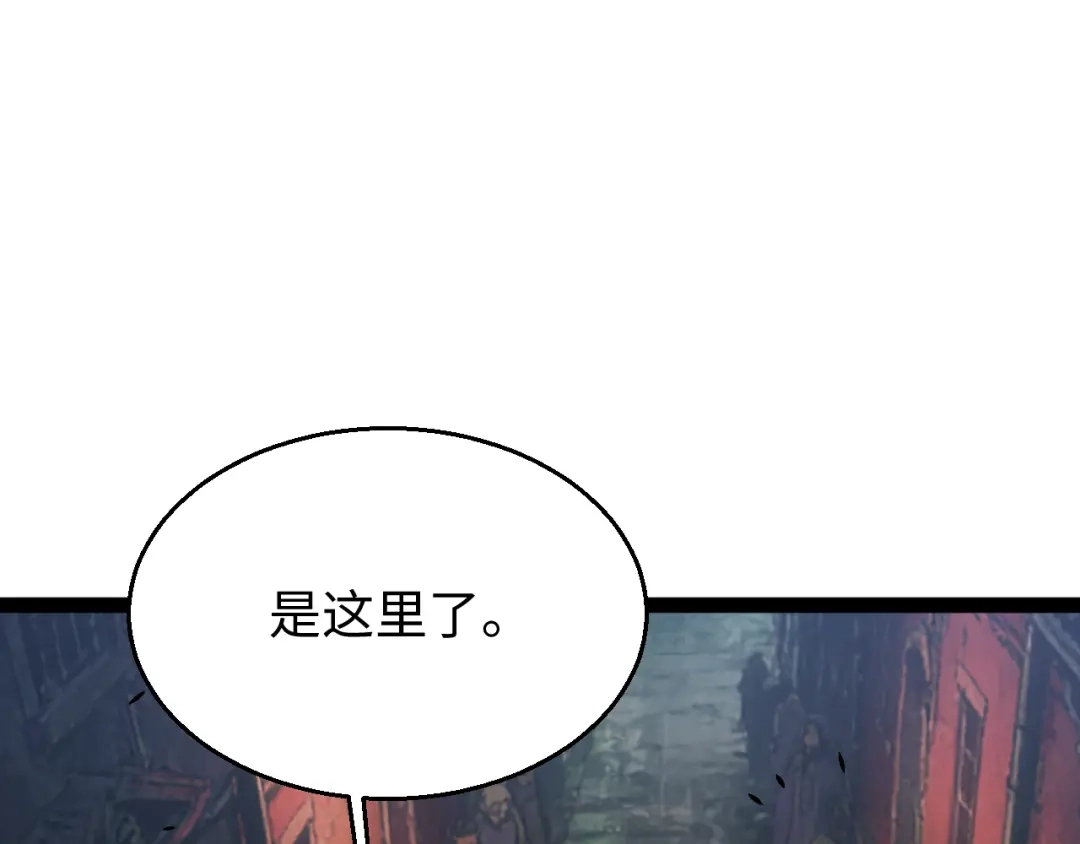 《罪恶之城》第17话 第92页