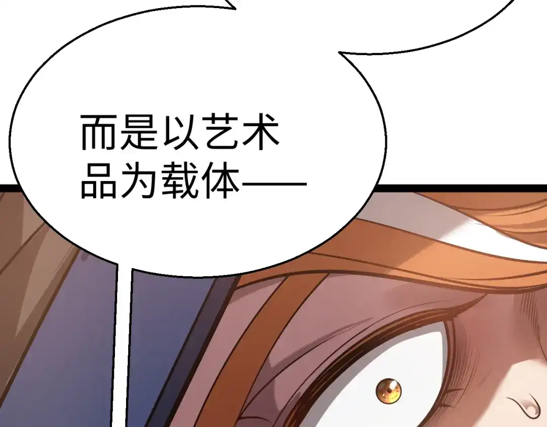 《罪恶之城》第17话 第44页