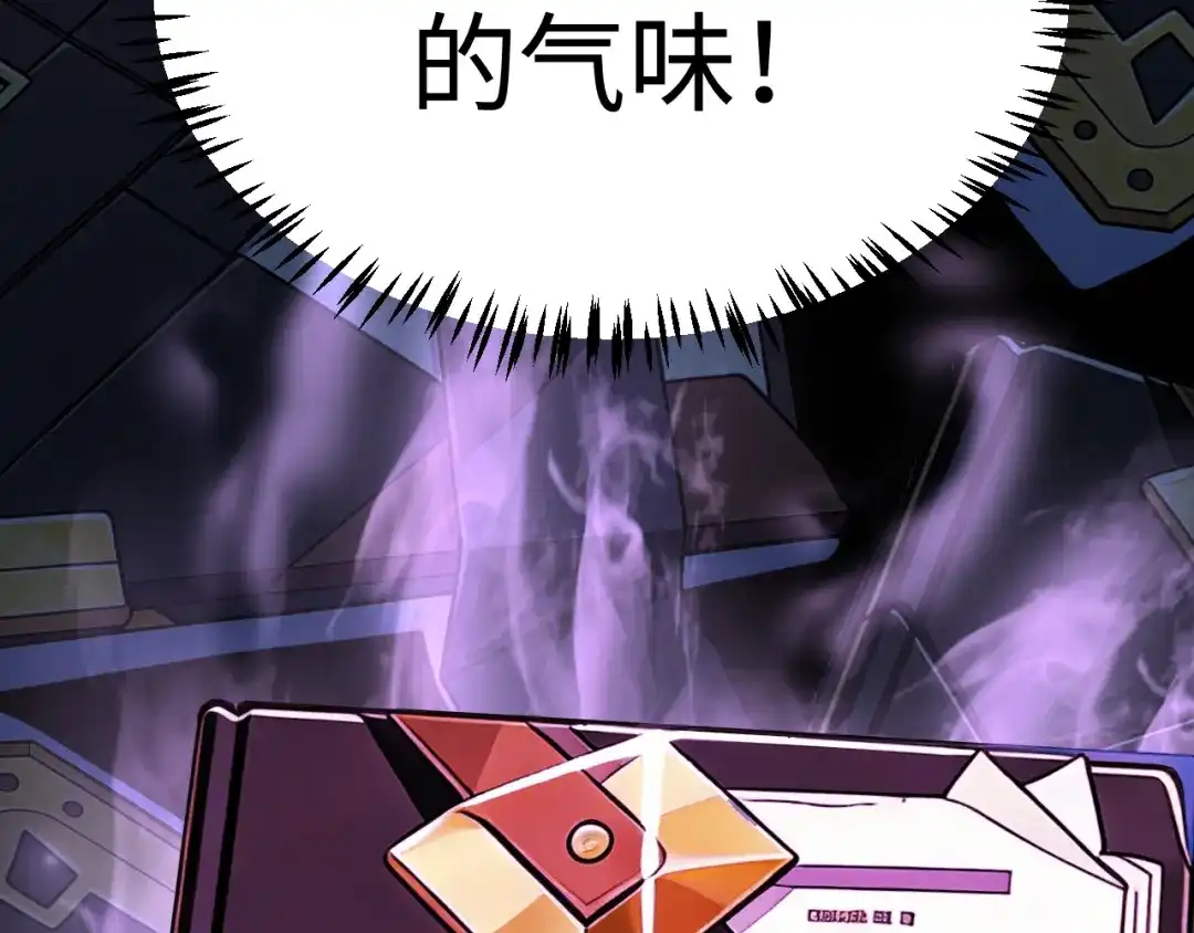《罪恶之城》第18话 第188页