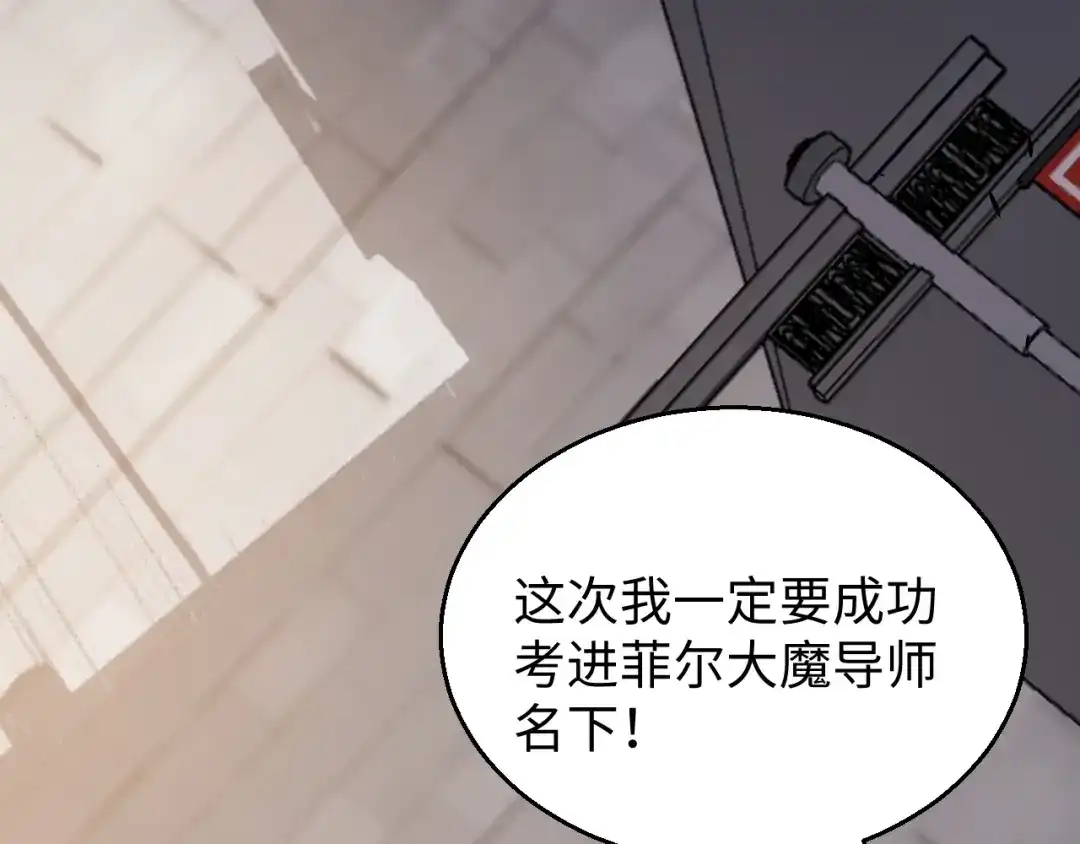 《罪恶之城》第18话 第155页