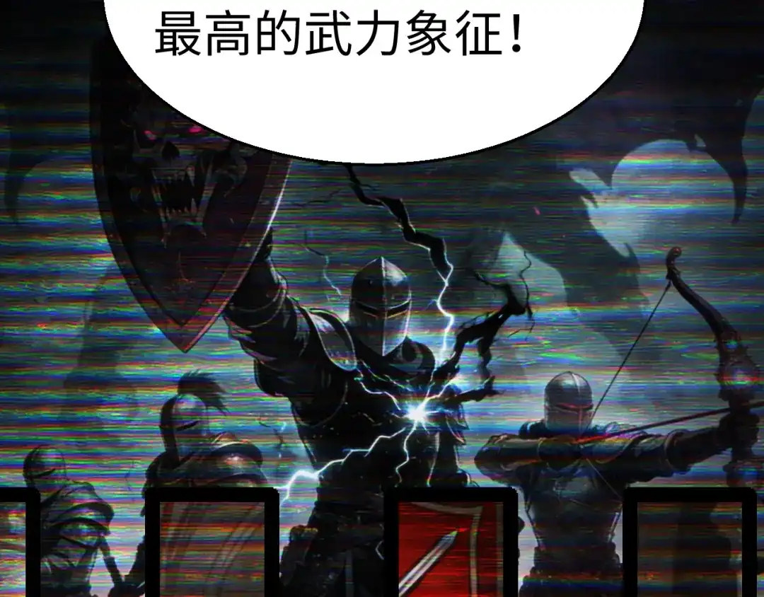 《罪恶之城》第18话 第40页