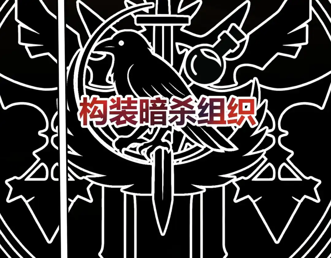 《罪恶之城》第18话 第52页