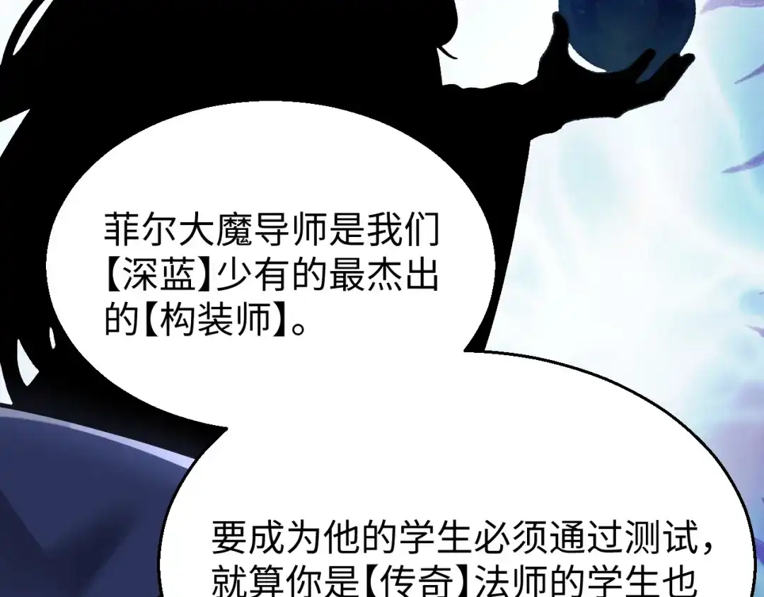 《罪恶之城》第18话 第141页