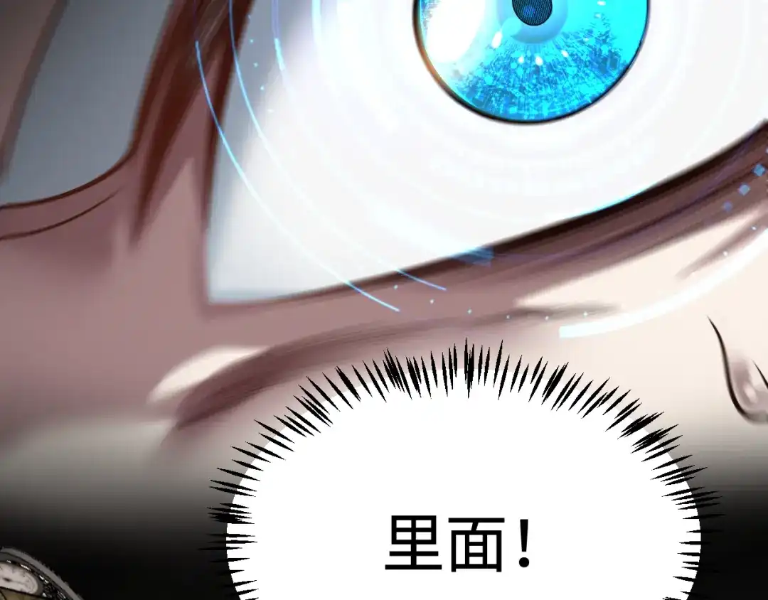 《罪恶之城》第18话 第178页