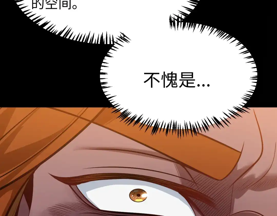 《罪恶之城》第18话 第31页