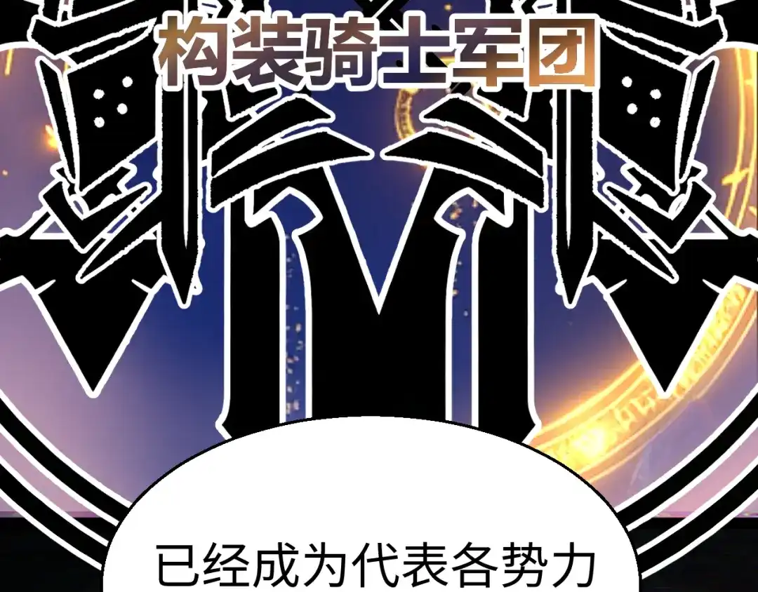 《罪恶之城》第18话 第39页