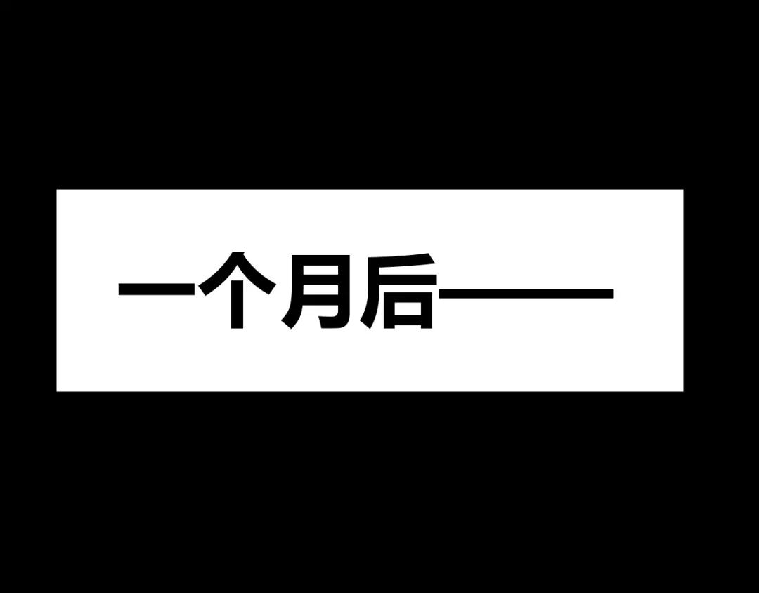 《罪恶之城》第18话 第78页
