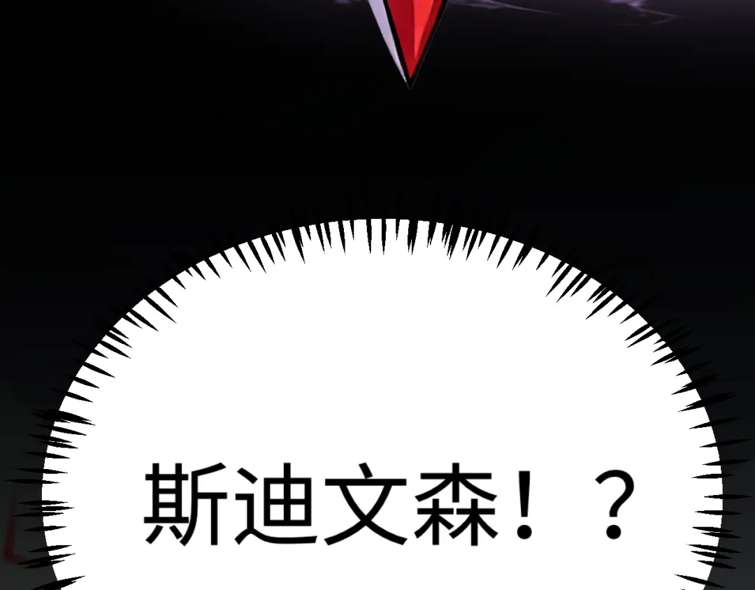 《罪恶之城》第18话 第192页