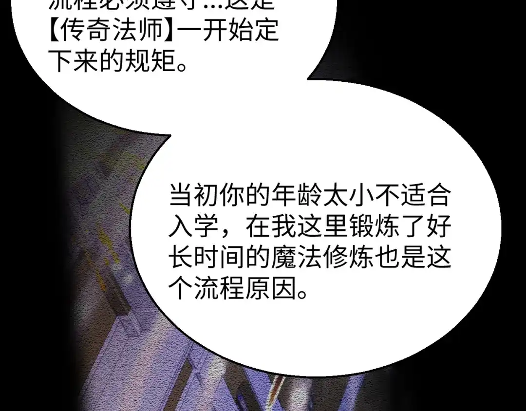 《罪恶之城》第18话 第128页