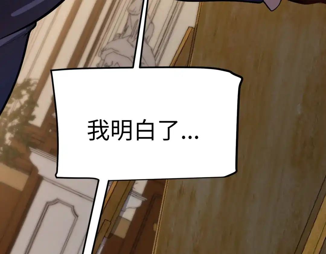 《罪恶之城》第18话 第50页