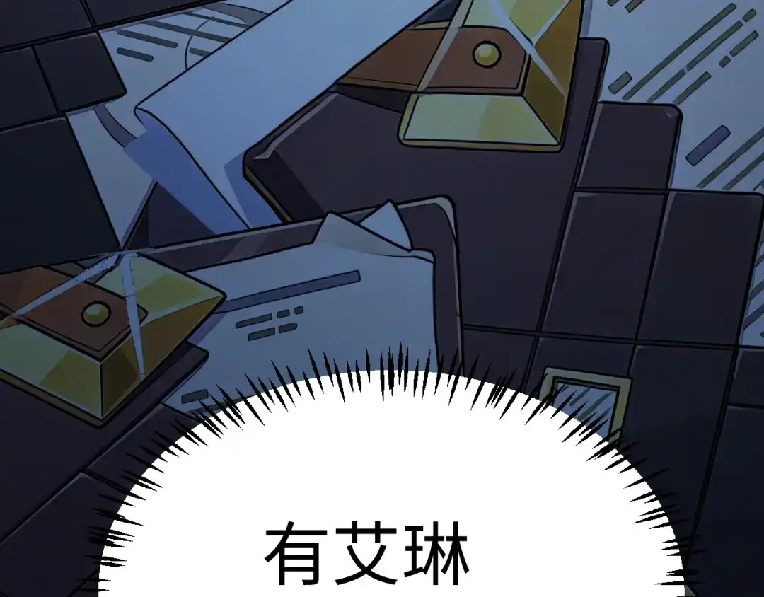 《罪恶之城》第18话 第187页