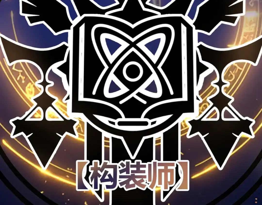 《罪恶之城》第18话 第16页