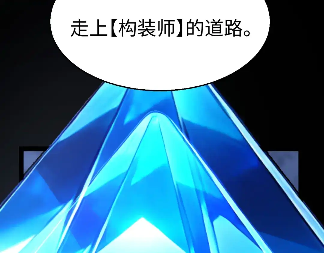 《罪恶之城》第18话 第168页